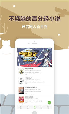 污客