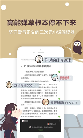污客