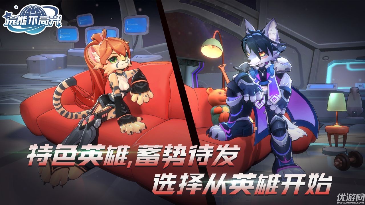 浣熊不高興截圖欣賞