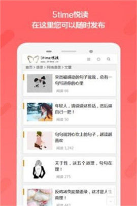 5time悅讀