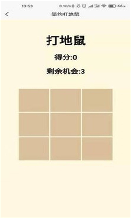 老人訓練截圖欣賞