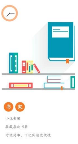大雜亂小說