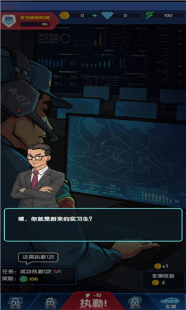 有事兒您說話截圖欣賞