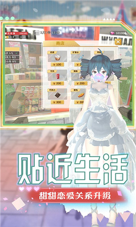 熱血女神高校截圖欣賞