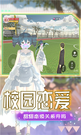 熱血女神高校截圖欣賞