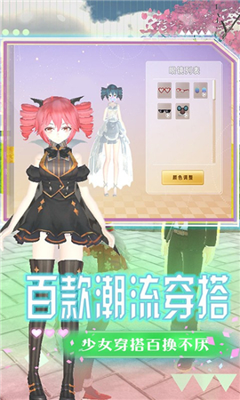 熱血女神高校截圖欣賞