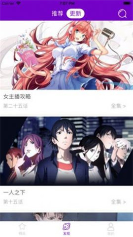 兔兔漫畫(huà)截圖欣賞