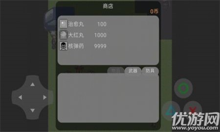 懲罰惡人