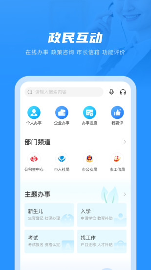 南通百通截圖欣賞
