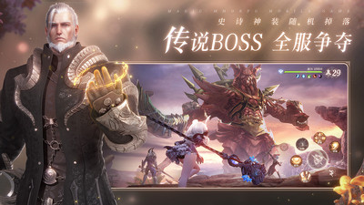 無神之界截圖欣賞