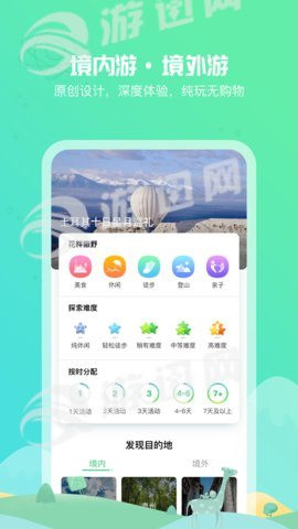 32號截圖欣賞
