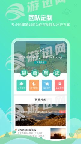 32號