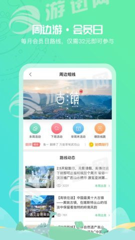 32號截圖欣賞