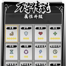 萬寧傳說