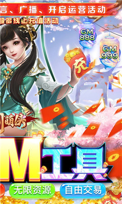 刀劍萌俠滿V版截圖欣賞