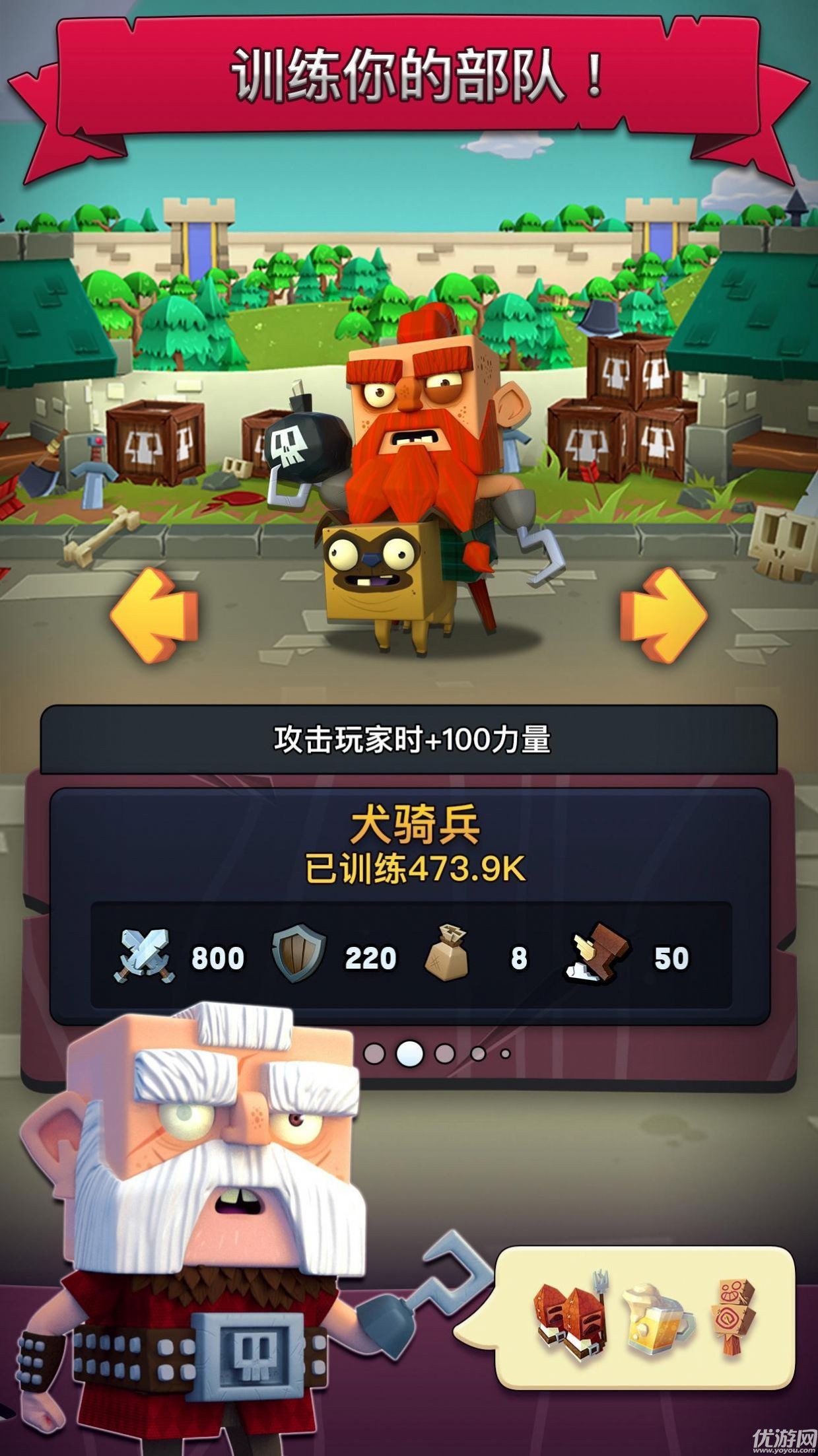 HF王國游戲截圖欣賞