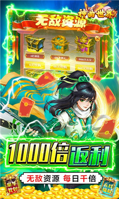神曲世界滿V版截圖欣賞