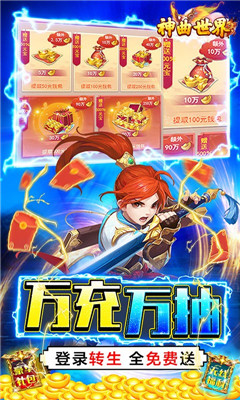 神曲世界滿V版截圖欣賞