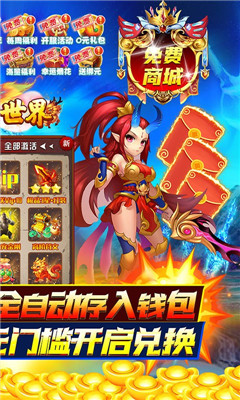 神曲世界滿V版截圖欣賞