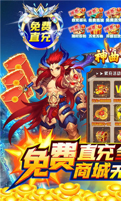 神曲世界滿V版截圖欣賞