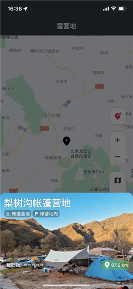 露營(yíng)地