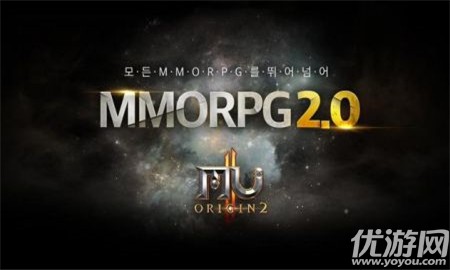 奇跡起源2截圖欣賞