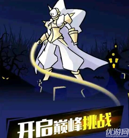 無雙地下城