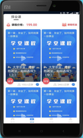 元世界學(xué)堂
