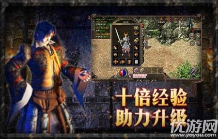 藍月至尊截圖欣賞