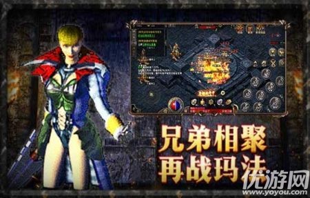 藍月至尊截圖欣賞