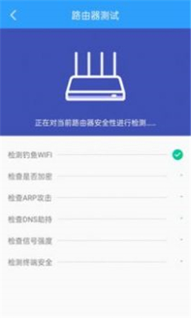 手機(jī)萬(wàn)能鑰匙