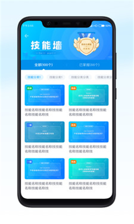 恩啟云課堂截圖欣賞