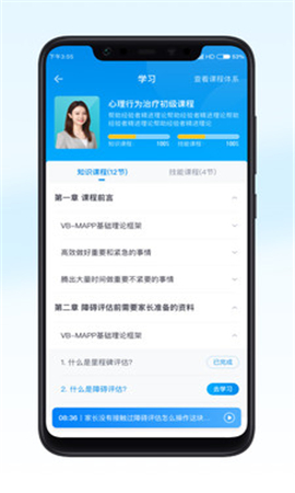 恩啟云課堂