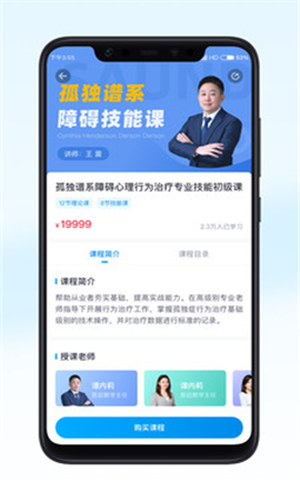 恩啟云課堂