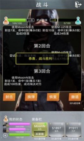 絕地訓(xùn)練營截圖欣賞