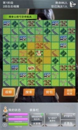 絕地訓(xùn)練營截圖欣賞