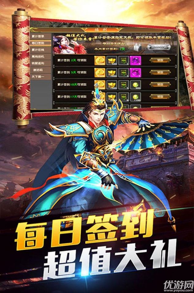 獵龍之征截圖欣賞