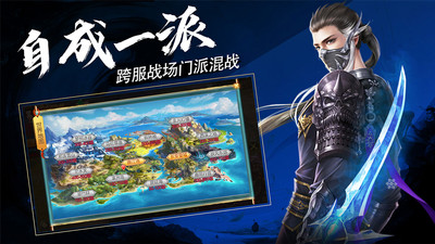 光明使者