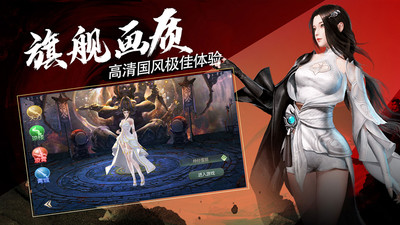 光明使者截圖欣賞