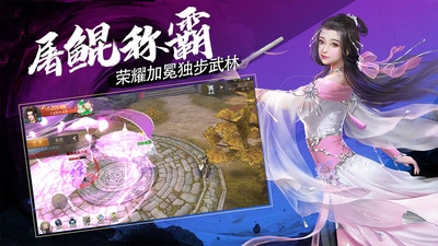 光明使者截圖欣賞