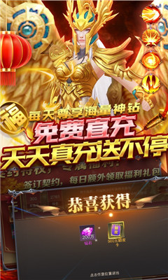天使降臨無限資源版截圖欣賞