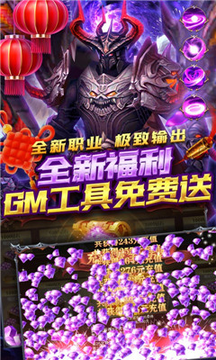 天使降臨無限資源版截圖欣賞