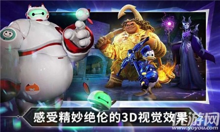迪士尼鏡之守衛(wèi)者