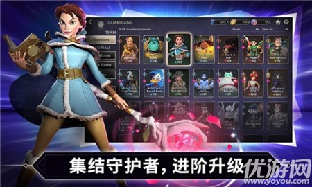迪士尼鏡之守衛(wèi)者