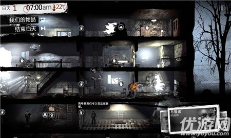 我的戰(zhàn)爭(zhēng)英雄截圖欣賞