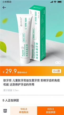 有味生活3D截圖欣賞