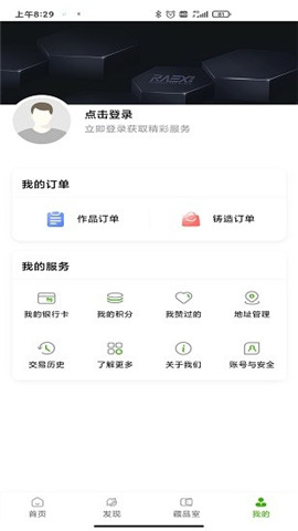 綠洲宇宙截圖欣賞