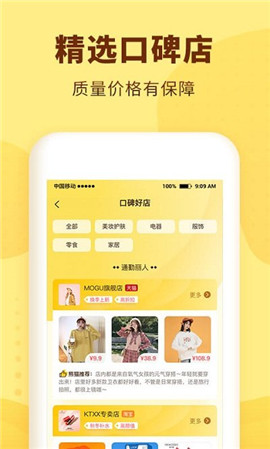熊貓優(yōu)選