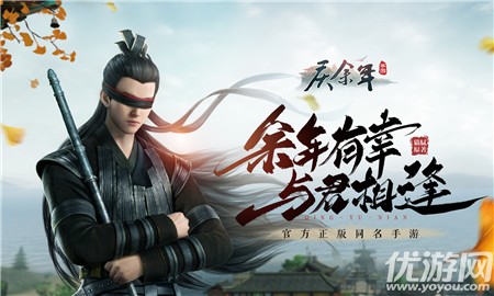 慶余年小米版截圖欣賞