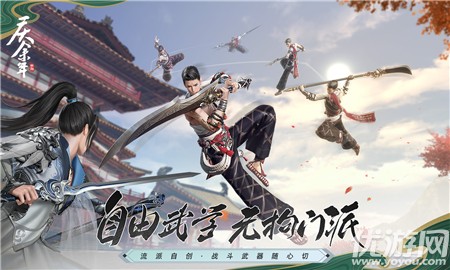 慶余年小米版
